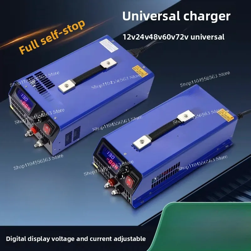 Lithium Battery Cha…