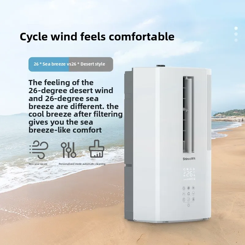 Variable frequency window air conditioner, 1 horsepower large single cooling, new refrigerant, only cooling