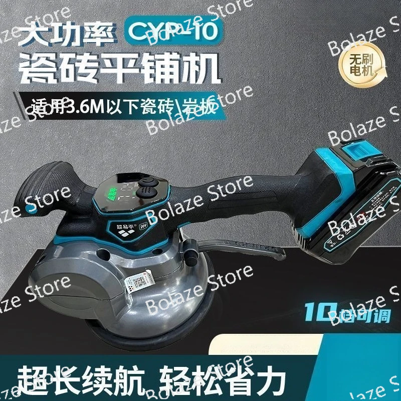 

New CYP-10 Tile Leveling Machine Ultra-easy Paving Original High-power Large Horsepower For Floor Wall Tiles