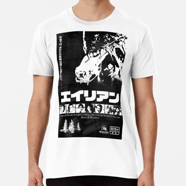 Alien 1979 Japanisch (schwarz-weiß, hergestellt in Australien) Herren-T-Shirt S bis 2XL