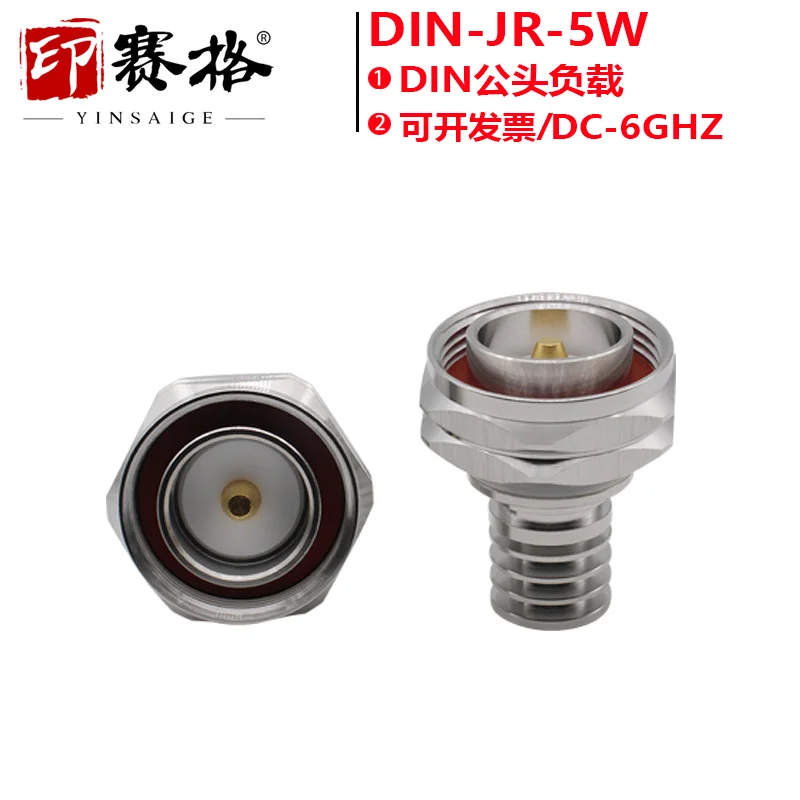 

L29 Male Load 5W High Power 7/16 Male-JR Inner Pin 50 Ohm Coaxial Load 6G for Terminal Base Station