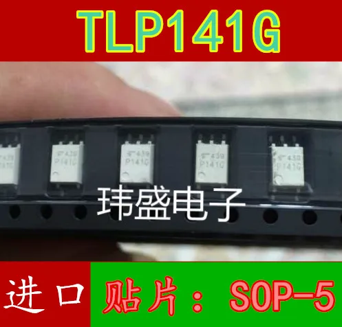 free shipping  TLP141G   P141G SOP5     10PCS