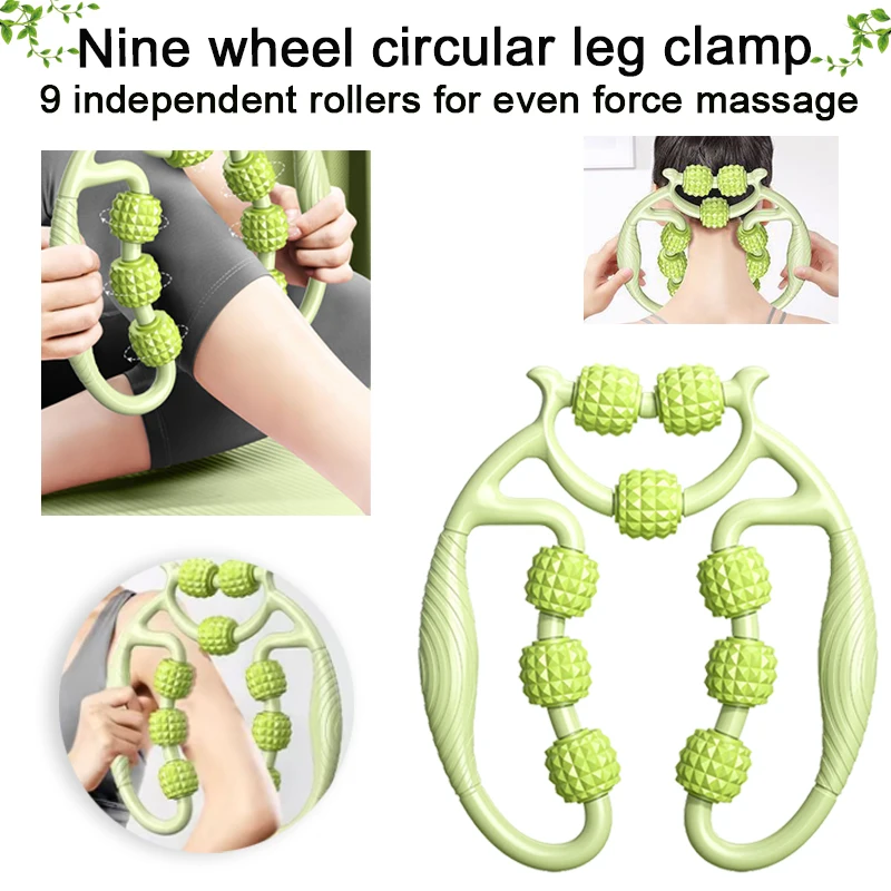 

Высококачественный круглый зажим для ног с девятью колесами, расслабляющий мышцы бедра, массажер для растяжки ног, массажный ролик для красивых ног, йоги