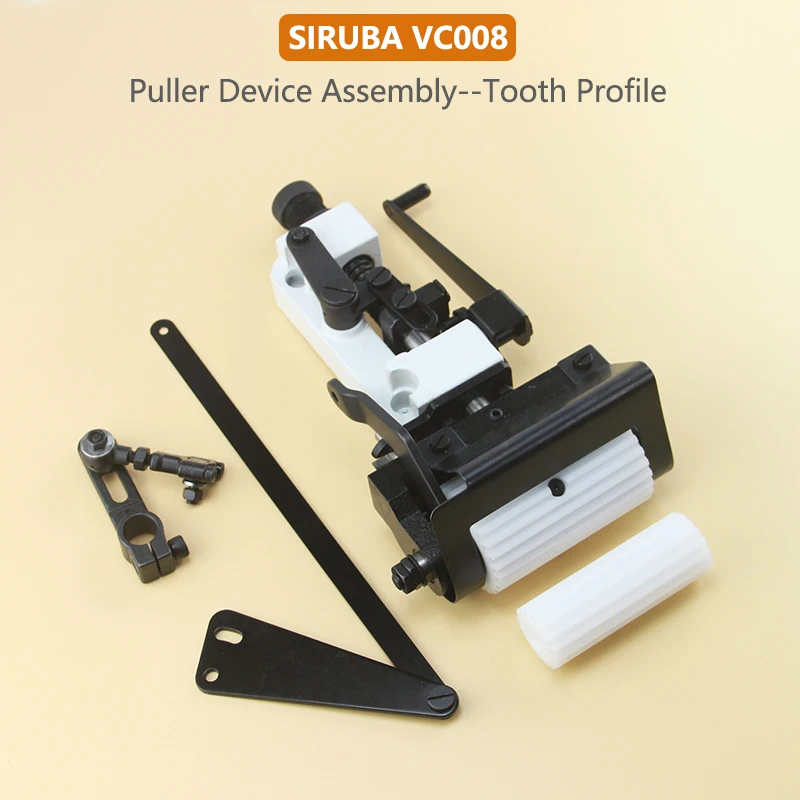Saiuba VC008 12N machine puller Semark Pull-out wheel Sewing machine parts