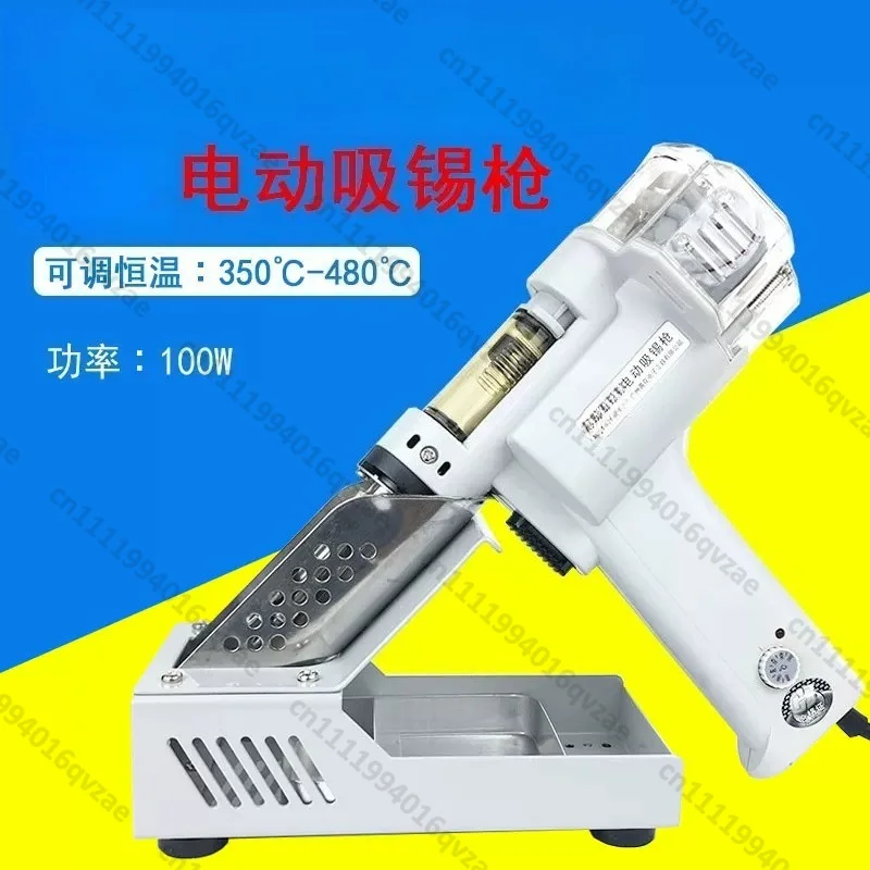 Huanghua Electric Tin Suction Gun S-993A 995A S-997P PN-998 Free ST-2091 Luxury Gun Holder Constant Temperature