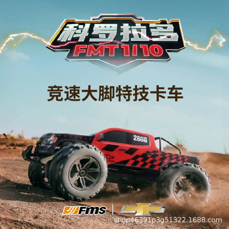 

Metal Base Brushless Competition Truck RC Cars Remote Control Toys Stunt Big Foot Off-Road Truck Fast Delivery Quality Assurance