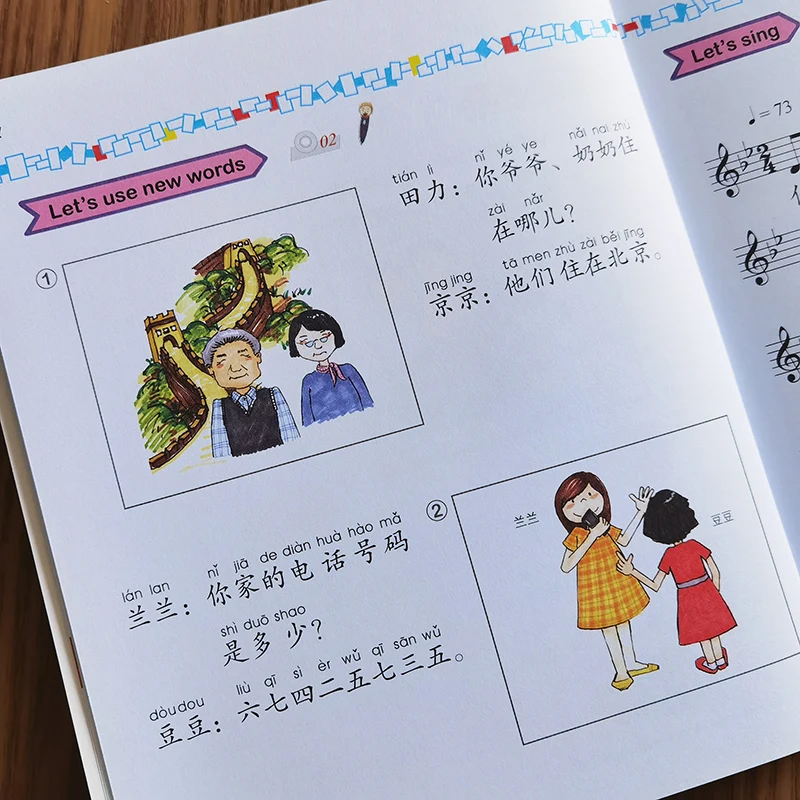 子供向け中国語の簡単なステップ（英語版）教科書とワークブック 4a