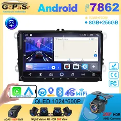 Android For Volkswagen VW Caddy 2011 2012 2013 2014 2015 2016 2017 2018 Auto Radio Car Player Navigation 2din DVD Screen WIFI