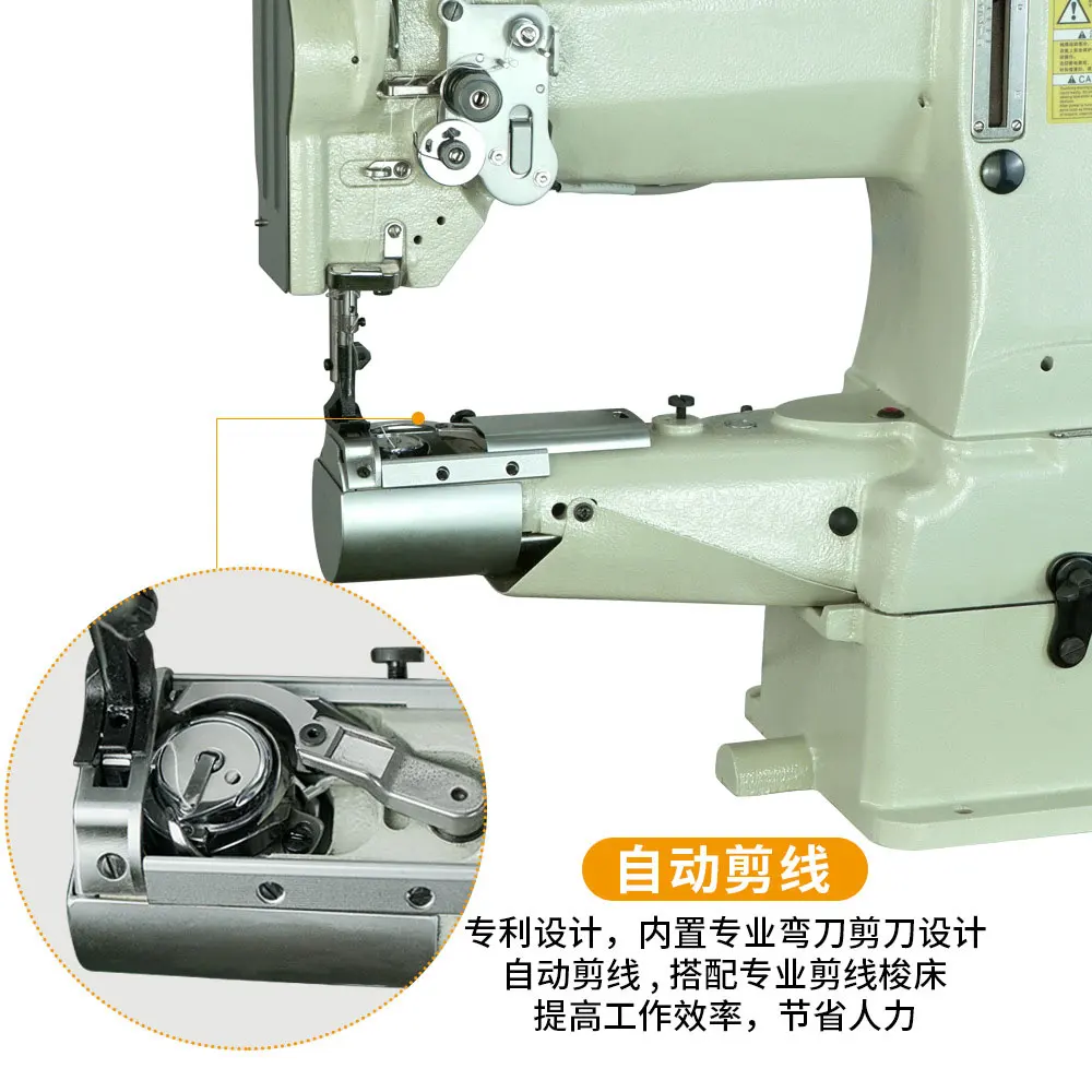 CP-8BDT High Quality Cylinder Walking Foot Machine with Auto Thread Trimming (DIA: 65mm)