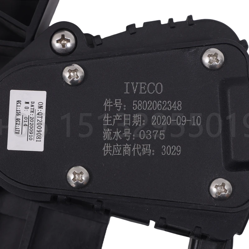 

Электронная педаль акселератора Refining Nanjing Iveco, новая гордый Turin V Baodiosheng, датчик контроля скорости Ousheng Throt
