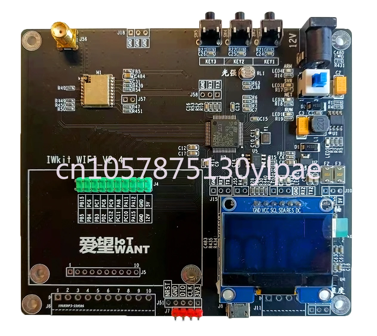 Iotwant Development Board WiFi IoT Platform STM32 Single Chip Microcomputer ESP8266