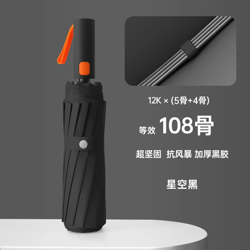 Automatic Sunny and Rainy Umbrella Black Coating Umbrellas Dual-purpose Wind-resistant Thickened Solid Color Business Umbrella
