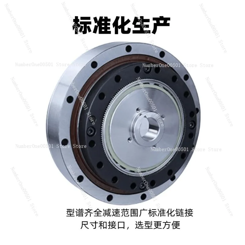 High precision robot cap joint harmonic reducer horizontal HD hollow 14/17/20 can replace RV45