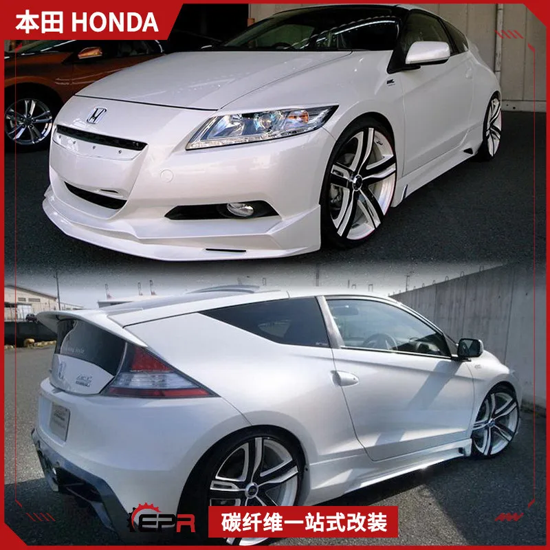 

Suitable for Honda CRZ carbon fiber AMS model, full set of small surrounds for front lip and rear lip side skirts, modified repl