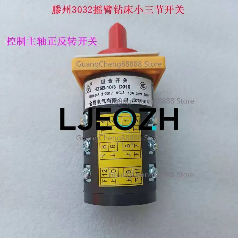 Tengzhou Machine Tool 303230353040 Rocker Arm Drilling Pump Power Supply Is Reversed