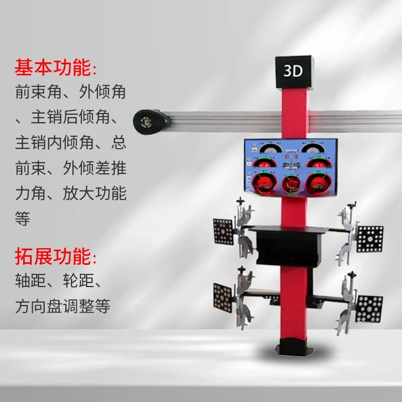 Automobile Intelligent 3D Four-wheel Aligner, Large Shear Four-column Lift Four-wheel Positioning