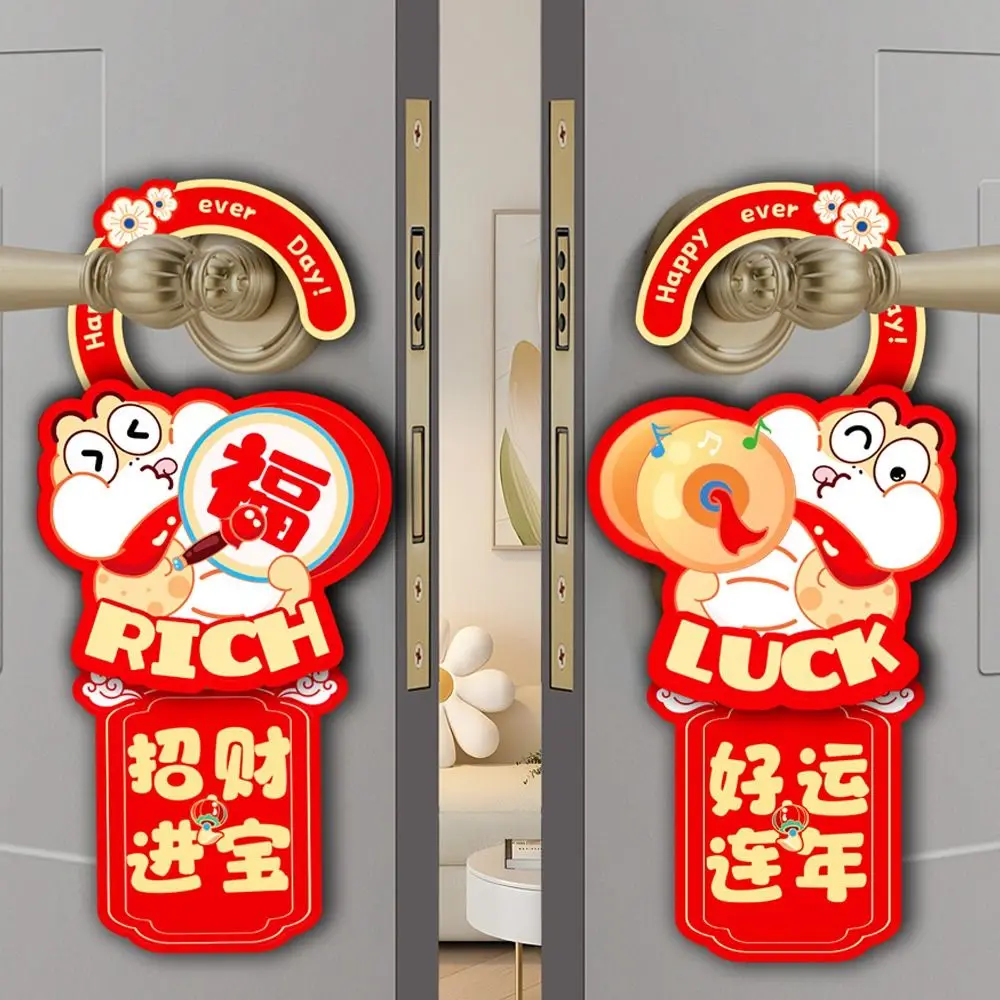 2pcs Chinese 2025 Snake Year Doorknob Pendant Blessing Paper New Year Door Lucky Pendant Traditional Door Handle Decoration