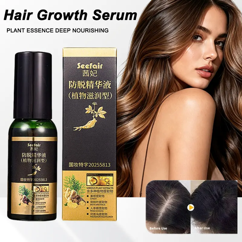 Hair Growth Serum Nourish Hair Roots Massag Scalp Prevent Hair Loss Thicker Longer Hair Ginger Care Hair Spray For Women Men