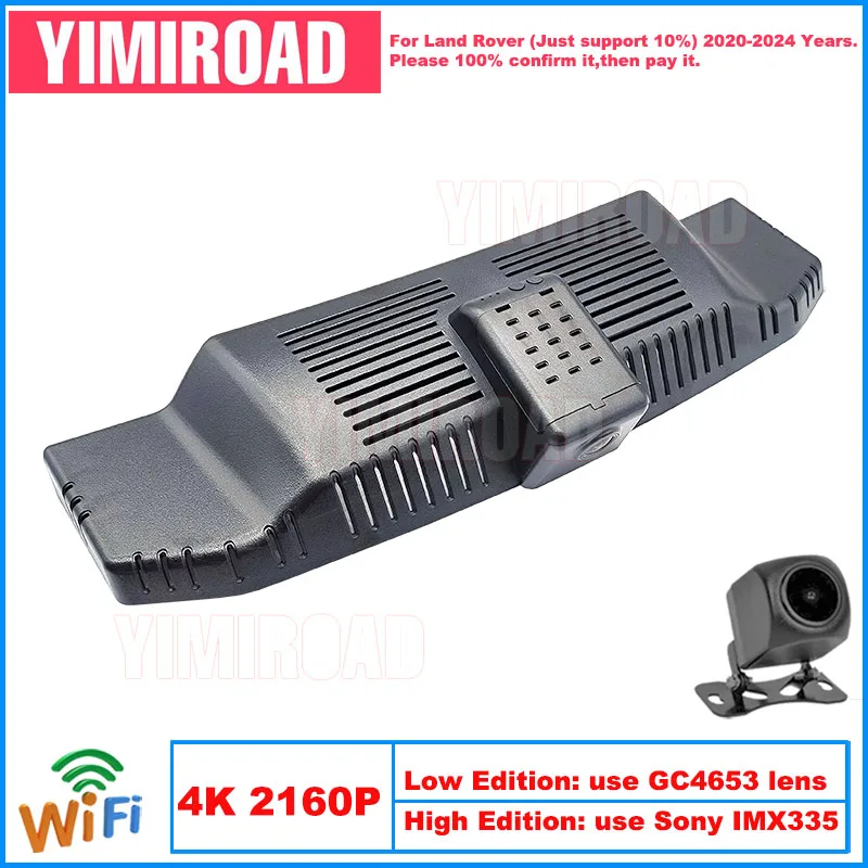 

Yimiroad LR19-4K 2160P Edition Wi-Fi Автомобильный видеорегистратор Автоматическая камера приборной панели для Land Rover Defender 110 90 P400 SE HSE 2020-2024 10% автомобили