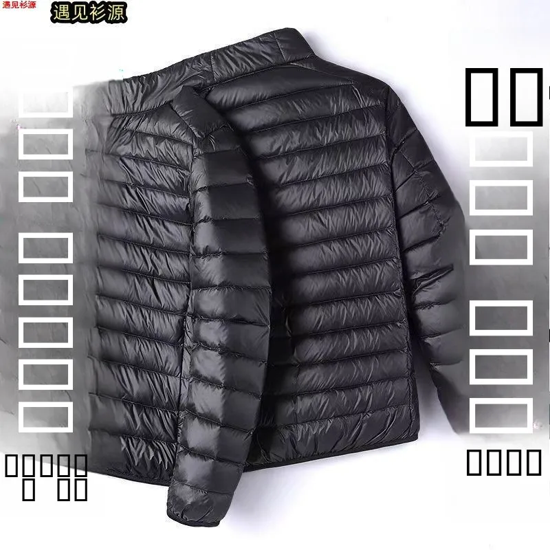 

Легкая утепленная хлопковая куртка с капюшоном и воротником-стойкой для мужчин, осенне-зимняя модель, тонкая, без узлов (изготовленная по технологии безузлового шитья)