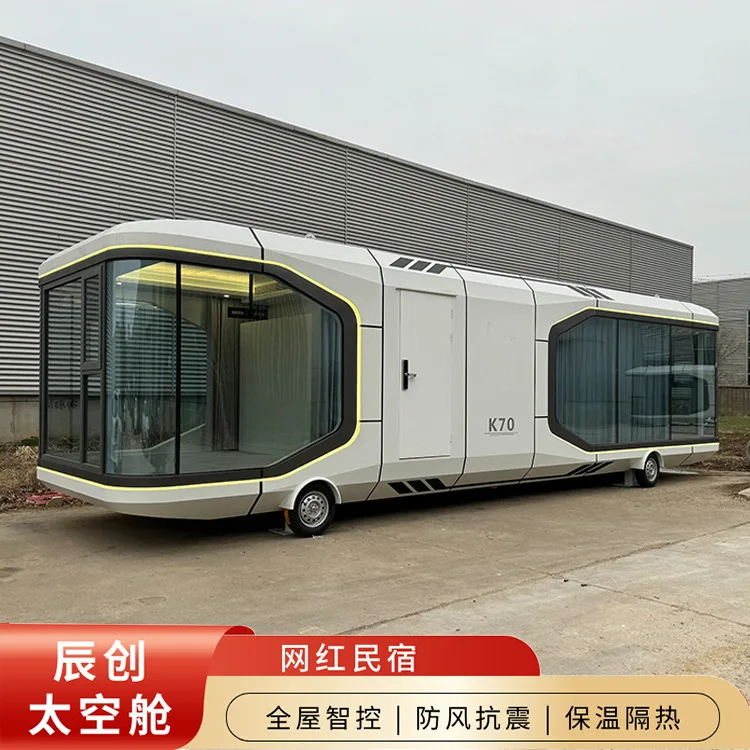 

Space Capsule Homestay Smart Landscape Accommodation Cabin Star Room Camp RV tiny mobile house