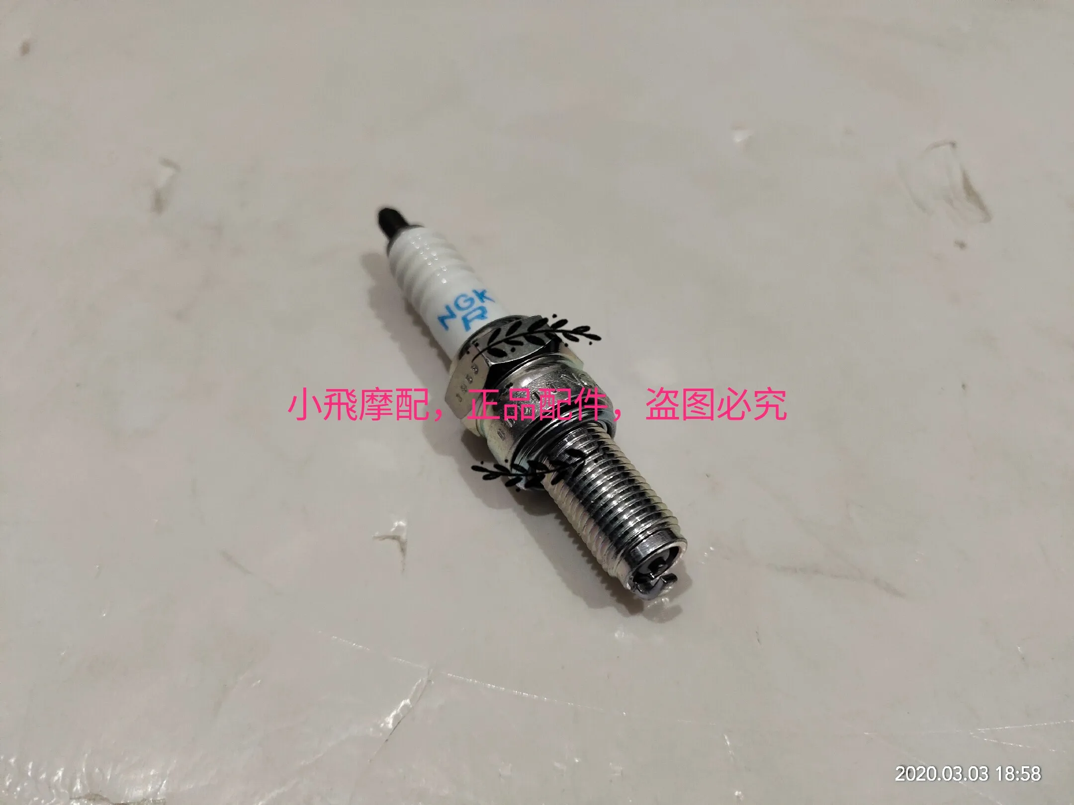 

For Benelli Trk502x 502 Accessories Trk 502x Spark Plug Burner