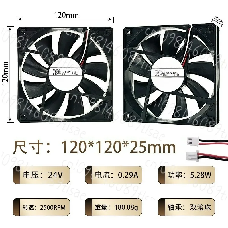ventilador-de-refrigeracion-para-servidor-de-2-cables-4710kl-05w-b40-24v-029a-120x120x25mm-ventilador-de-refrigeracion-de-cc-sin-escobillas-de-120mm-para-caja-de-ordenador