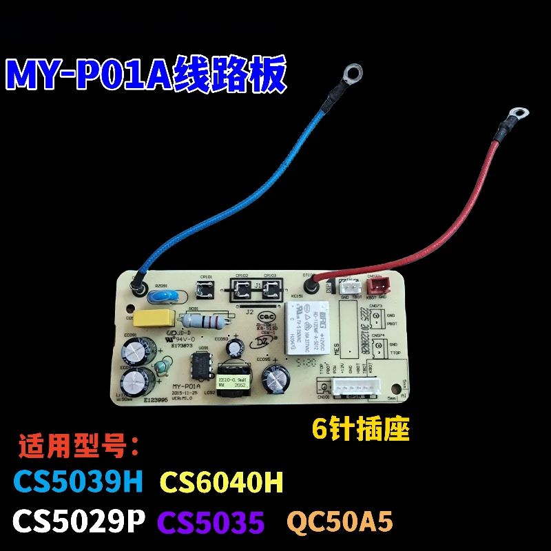 adequado-para-placa-de-alimentacao-de-panela-de-pressao-eletrica-midea-my-p01a-placa-mae-qc50a5-cs5029p-cs5035-placa-de-circuito-de-6-pinos