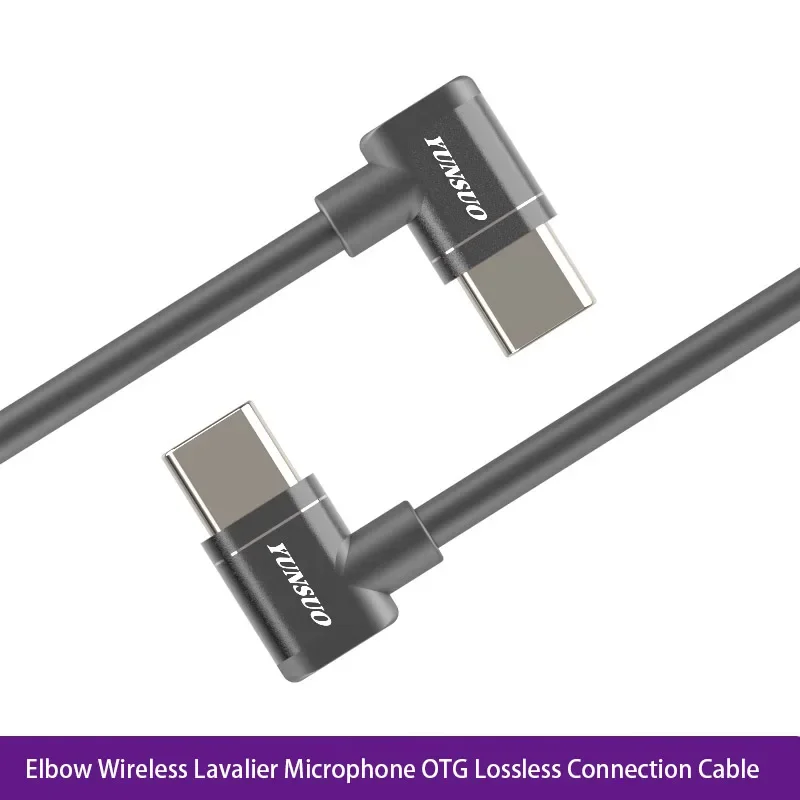 Elbow Type C to Type C Wireless Microphone Cable Dual 90 Degree USB-C Male to Male/Female OTG Audio Lossless Transmission Cable