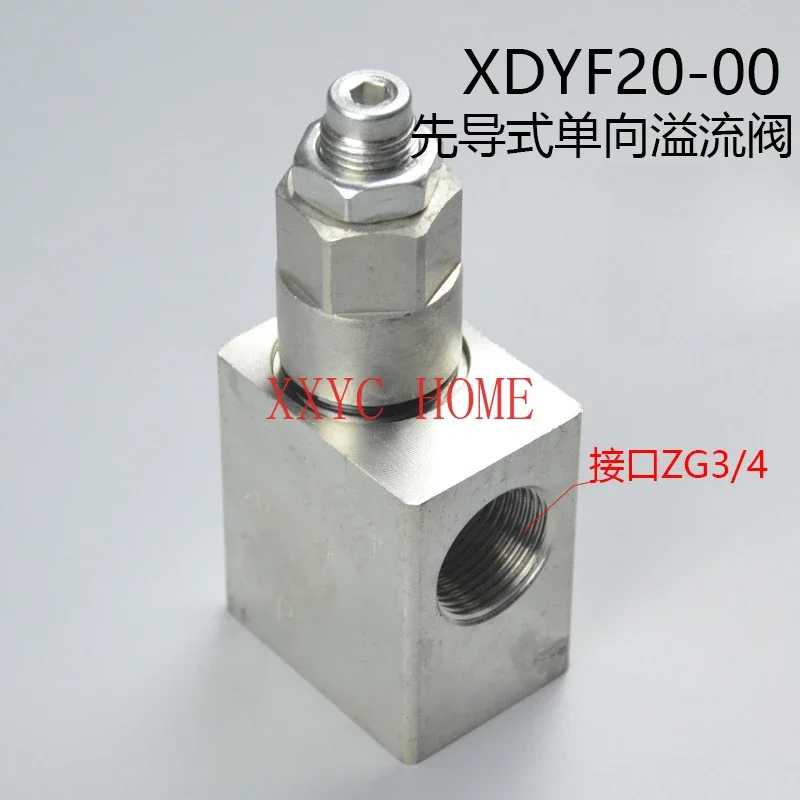 Xdyf20-00 Pilot Type One-way Overflow Valve, Domestic Excavator Crushing Hammer Accessories