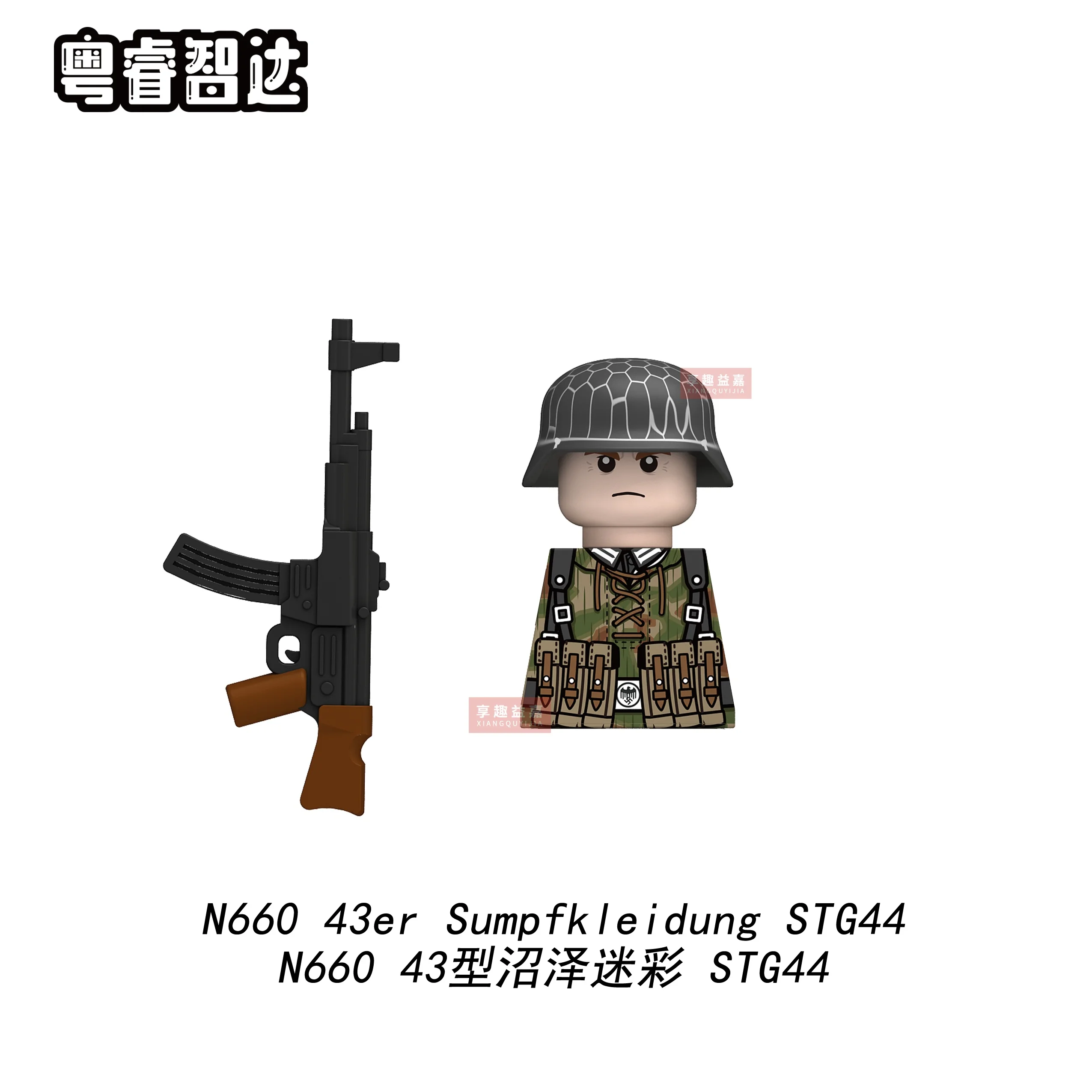 MOC militaire seconde guerre mondiale armée allemande Sumpfkleidung 98K MG42 MP40 figurines guerrier infanterie avion accessoires canon briques jouets garçons