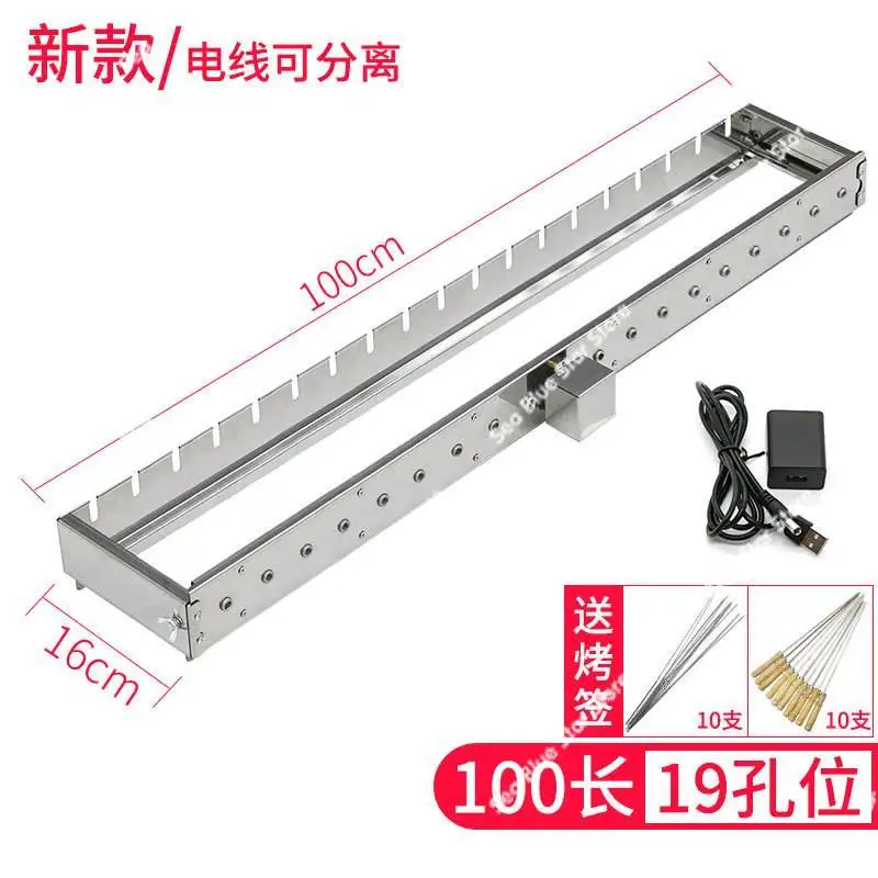 grill, tumble skewerAutomatic flip rack, adjustable width,  grill, tumble skewer