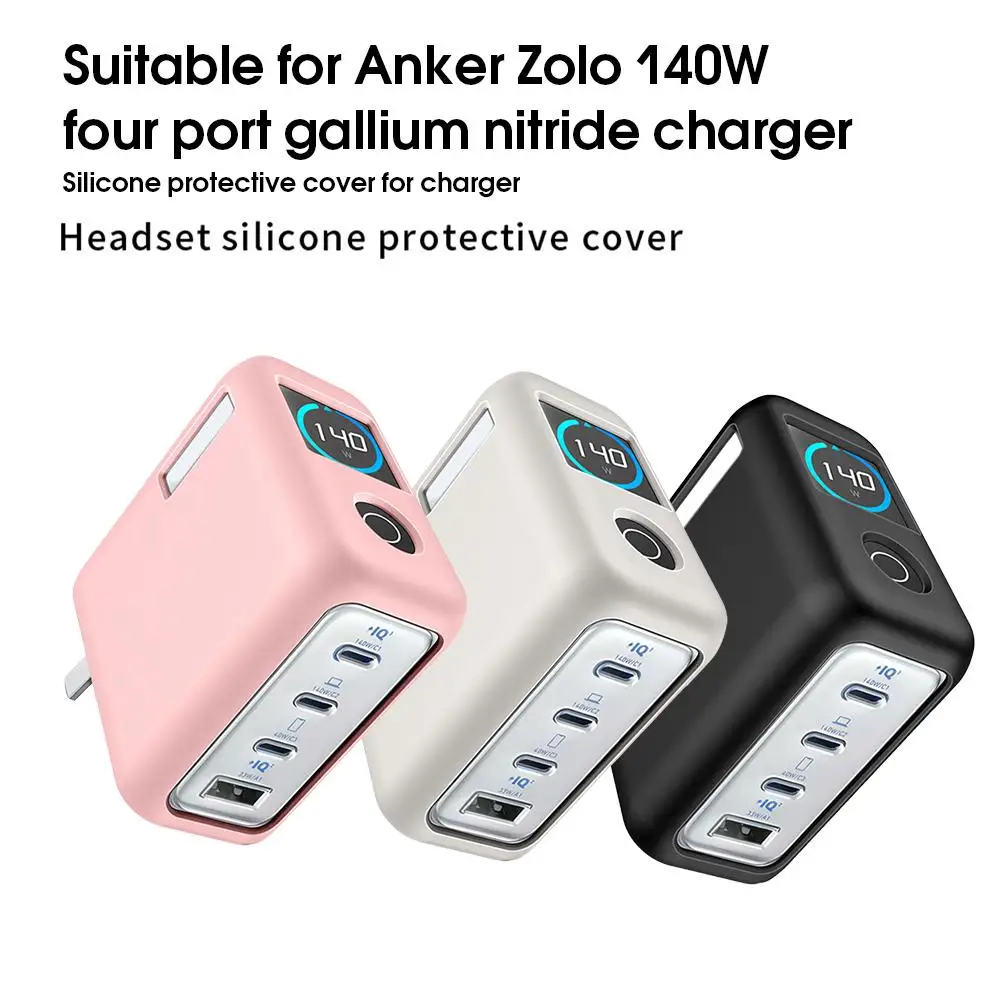Silicone Protective Case for Anker Zolo 140W Charger Dust-Proof Power Adapter Sleeve Anti-Scratch Shockproof Cover Skin