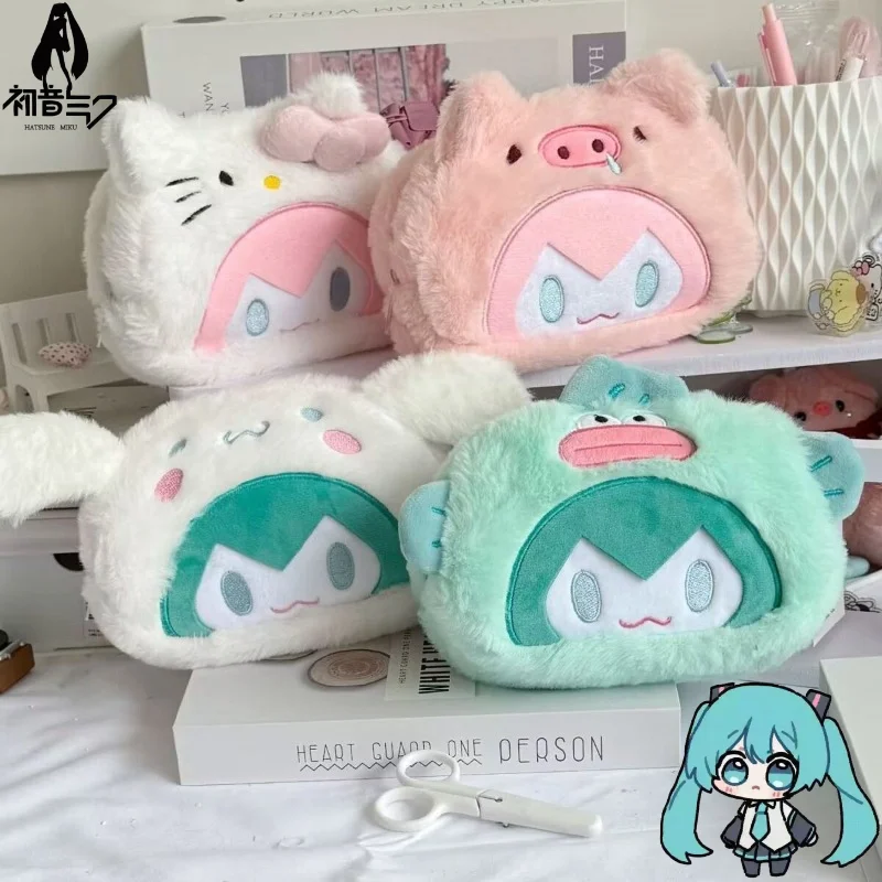 

Sweet Hatsune Miku creative cute cartoon pattern for boys and girls new fashion large-capacity storage portable pencil case