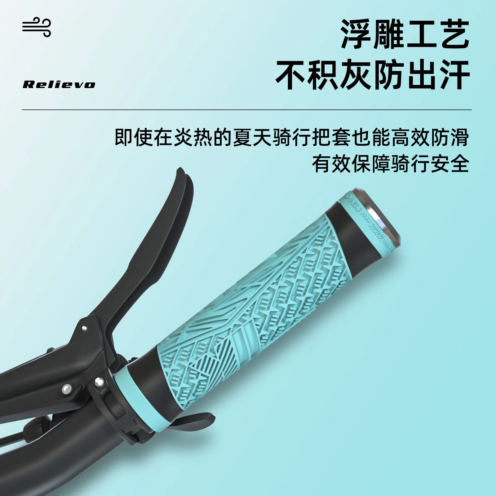 G566 Mountain  Bike Grip Silicone Material Universal Comfortable Shock Absorption Non-slip Bicycle Handle Sleeve