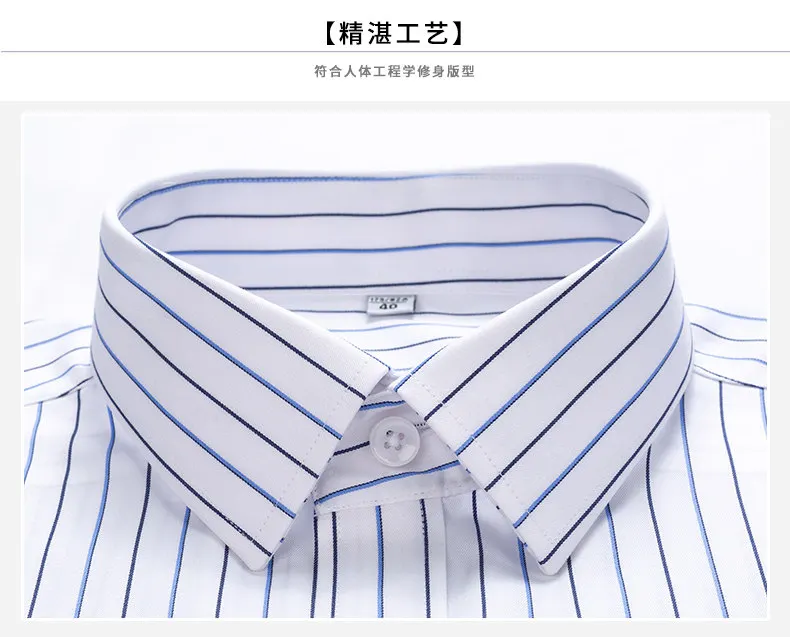 Luxury Men\'s Non-Iron Dress Shirt Summer 100% Cotton Striped Short Sleeve Shirts Business Casual Formal Tuxedo Blouse Top