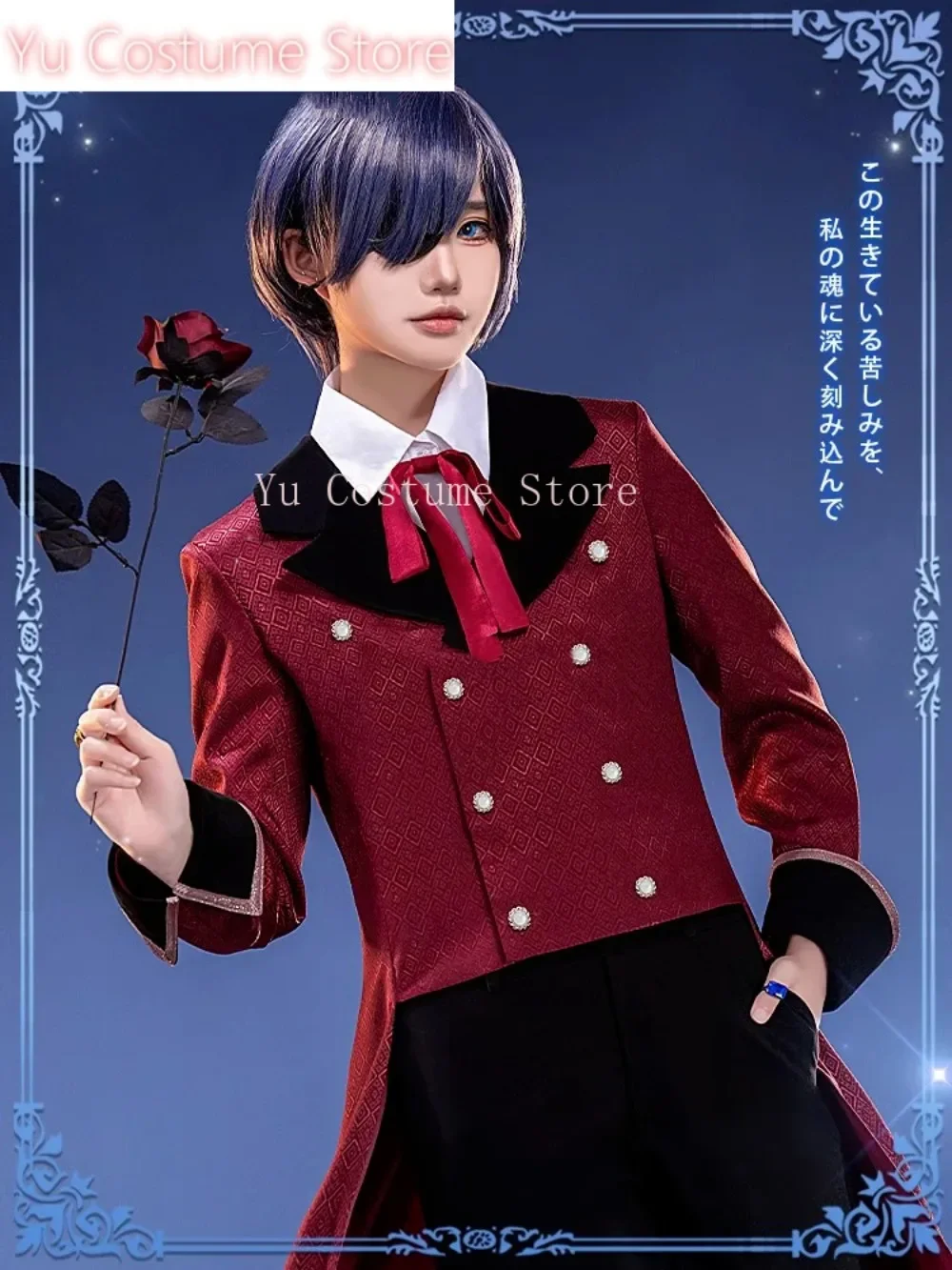 

Yu Costume Anime Black Butler Ciel Phantomhive Red Dress Game Suit Handsome Uniform Cosplay Costume Halloween Party Outfit Men