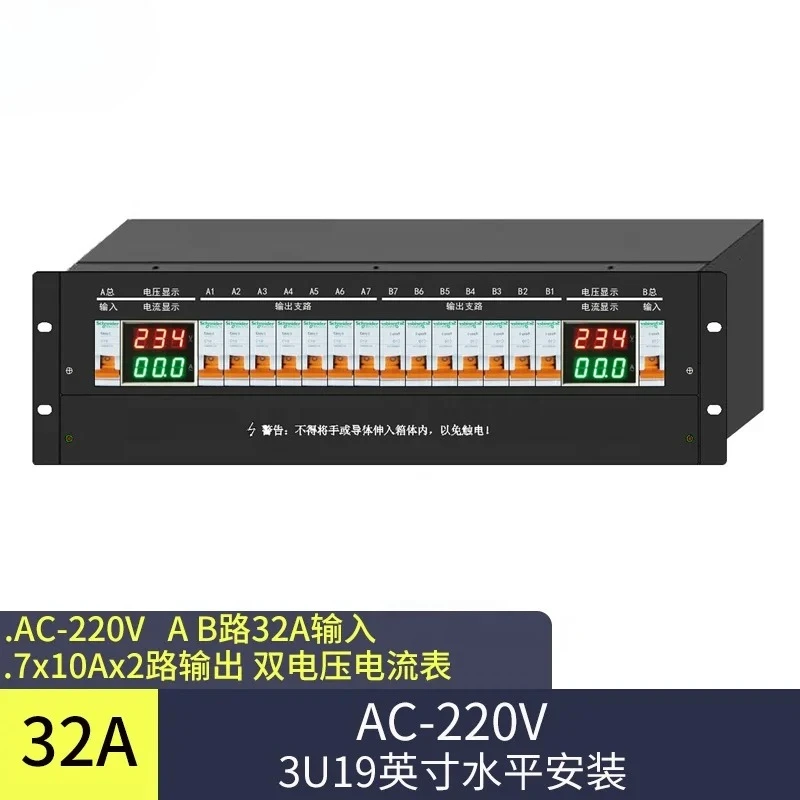 AC220 Dual Input 1P14 Circuit Breaker Output Voltage Ammeter Displays Rack Type Power Distribution Unit Power Distribution Box