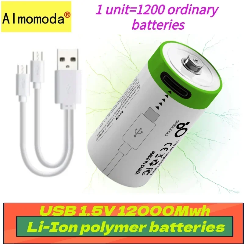 Batterie au lithium USB1, peut remplacer les cuisinières à gaz liquéfié à base de carbone, chauffe-eau, les batteries peuvent être chargées 2024 fois, 1.5V, 1200