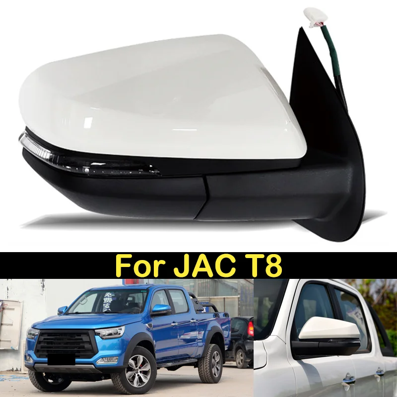 

DECHO Original For JAC T8 Rearview Mirror Rear Veiw Mirror Side Mirror Outside Door Rearview Mirror Assembly With camera