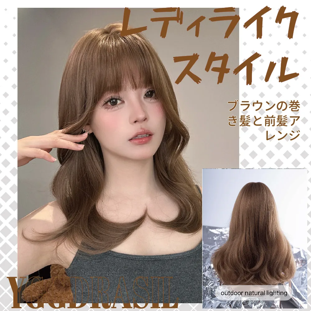 

18-дюймовый медовый чайный коричневый женственный стиль синтетические парики с челкой средний натуральный волнистый парик из волос для женщин ежедневного использования термостойкий