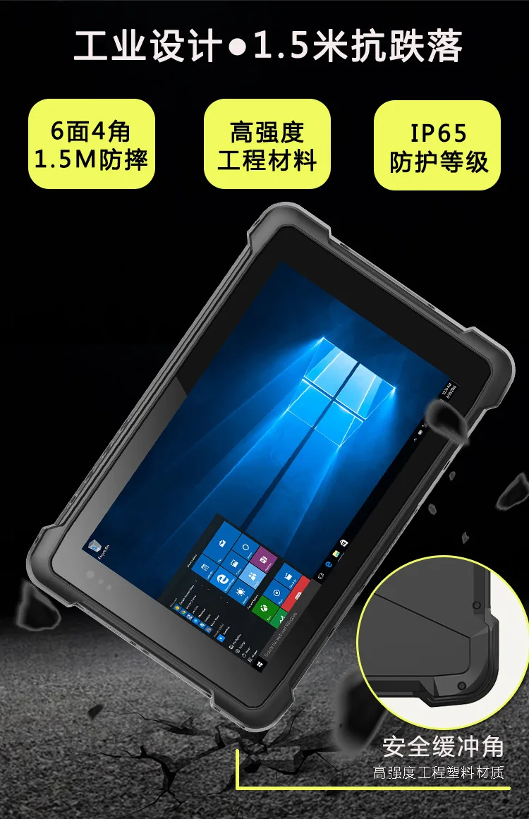 تابلت أندرويد متين ثلاثي المقاومة للمسح الضوئي NFC 2D 8 9 10 بوصة ويندوز