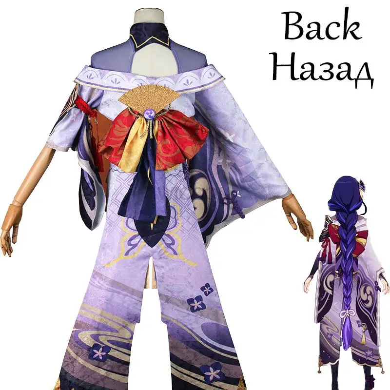 Genshin Impact Raiden Shogun Cosplay Costume, uniforme, perruque, style chinois, jeu d'anime