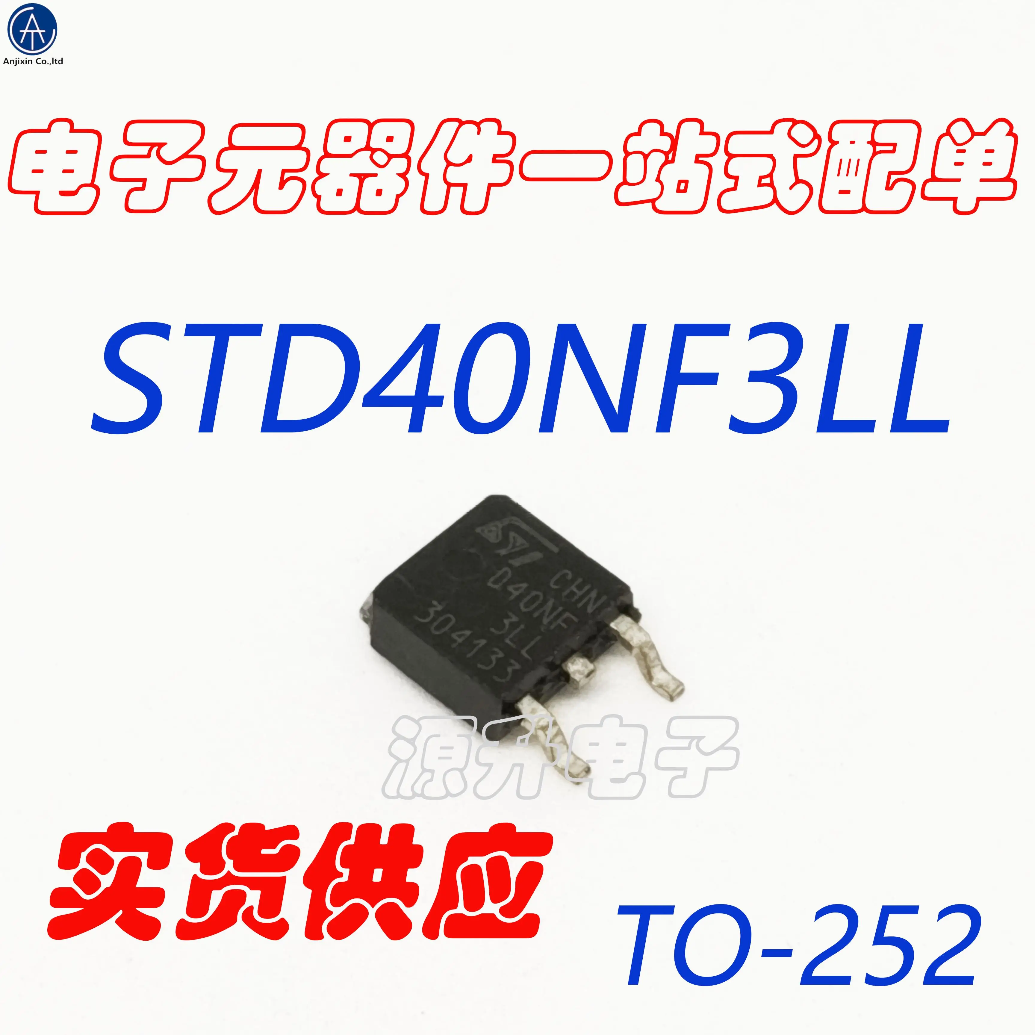 

20PCS 100% orginal new STD40NF3LL/D40NF3LL field effect MOS tube patch TO-252