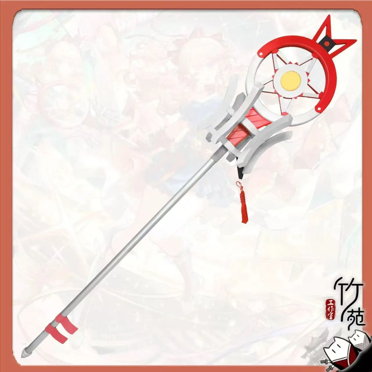 Haruka Staff Weapons Game Arknights Cosplay Props Model Halloween Christmas Fancy Party Costume Accessories Length 160cm