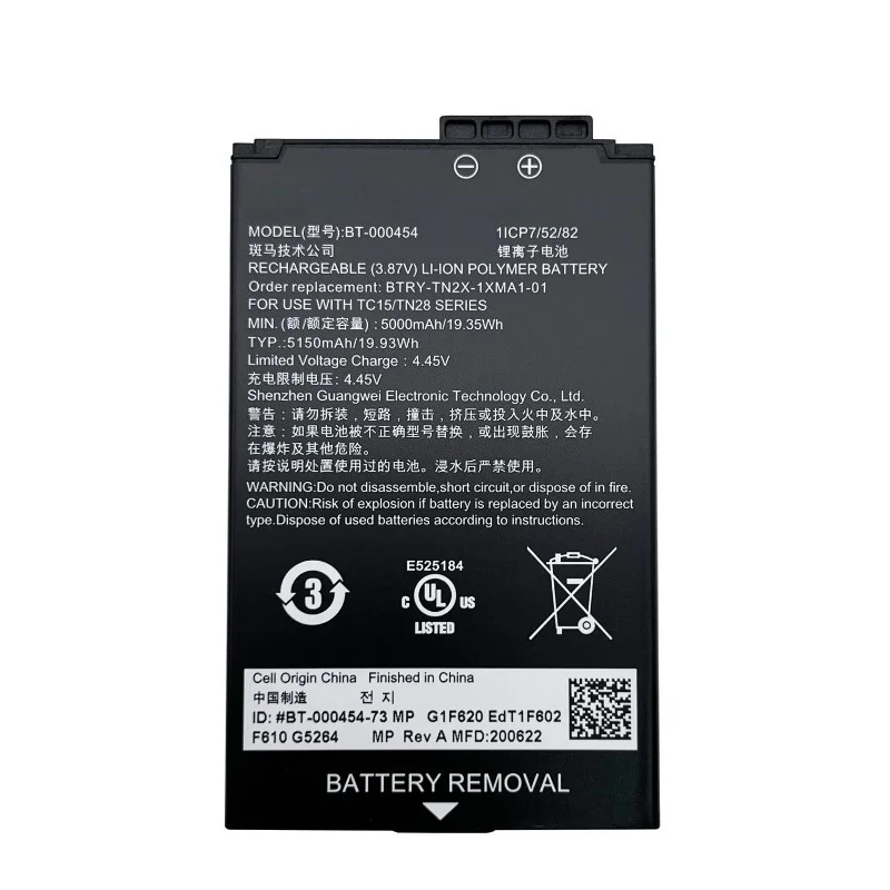 New 3.87V 5000mAh BT-000454-72 BT-000454 Barcode Scanner Battery For Zebra TC15 TN28 U30 BTRY-TN2X-1XMA1-01 BTRY-TN2X-1XMA1-1A