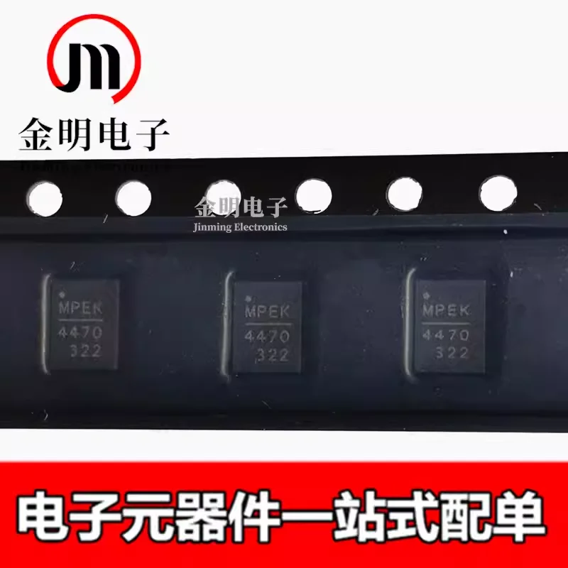 5pcs New MP4470GL MPQ4470GL 4470 MP4470AGL MPQ4470AGL 4470A 20-QFN（3x4）Switching regulator