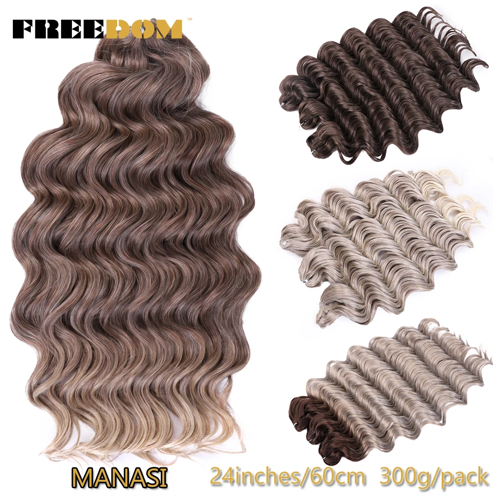 Synthetic Deep Wavy Passion Twist Crochet Hair 24 Inch/60CM 300g Crochet Braids Curly Hair 3PCS Braiding Hair Extensions