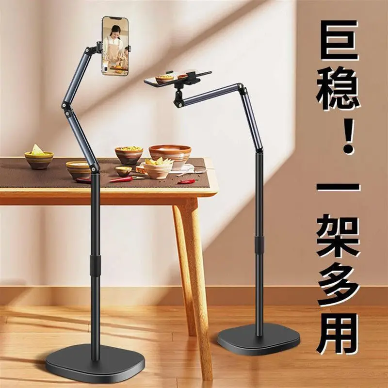 Live Mobile Phone Special Stand Floor-Standing Vertical Shooting Mobile Phone Stand Shooting Mirror Live Streaming Rack Multi-Fu