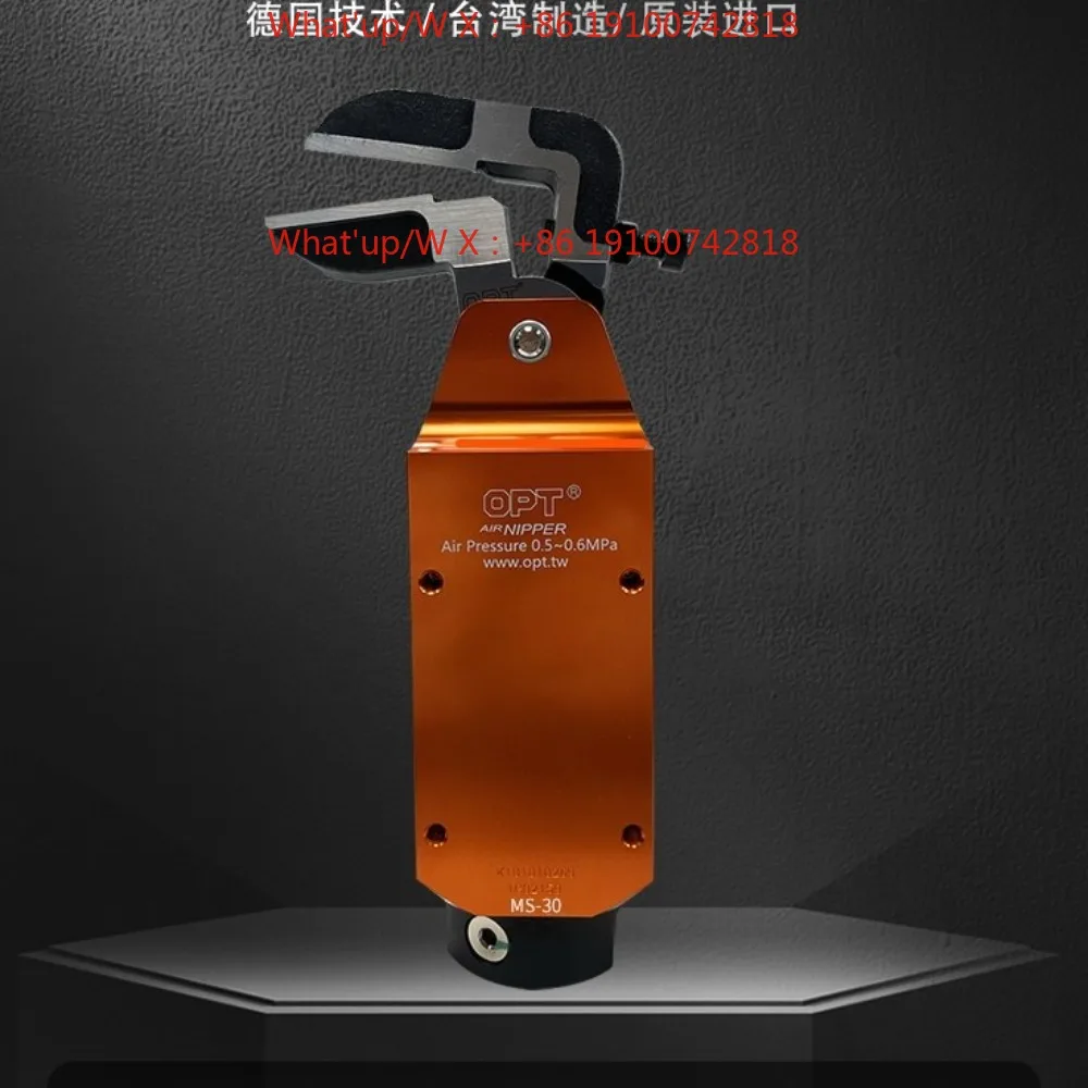 Taiwan optMS30 pneumatic scissors FD9P pneumatic scissors automatic scissor head plastic nozzle pliers F9AML